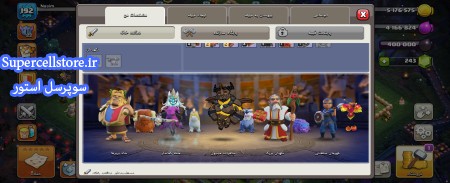 خرید و فروش اکانت کلش رویال