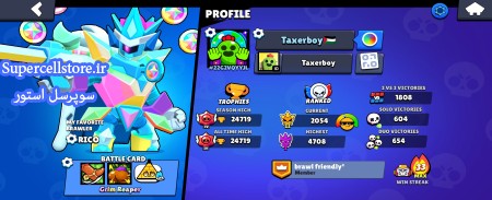 فروش براول استارز