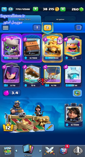 خرید و فروش اکانت کلش رویال