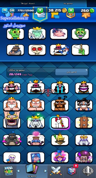 خرید و فروش اکانت کلش رویال