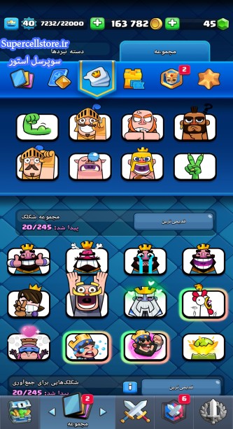 خرید و فروش اکانت کلش رویال