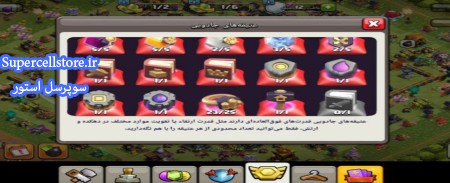 خرید و فروش اکانت کلش رویال