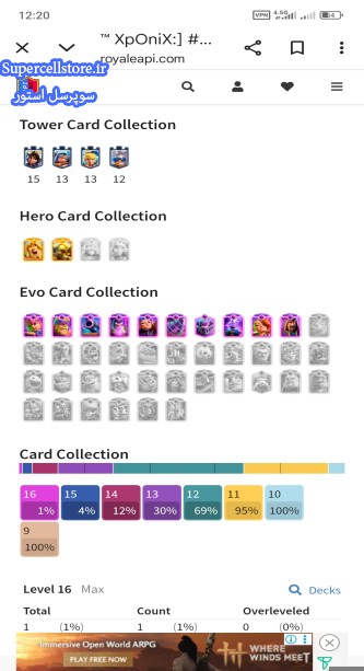 فروش کلش رویال