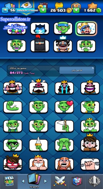 خرید و فروش اکانت کلش رویال