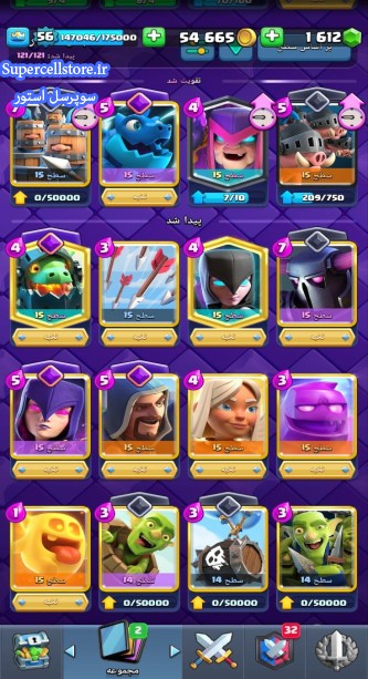 خرید و فروش اکانت کلش رویال