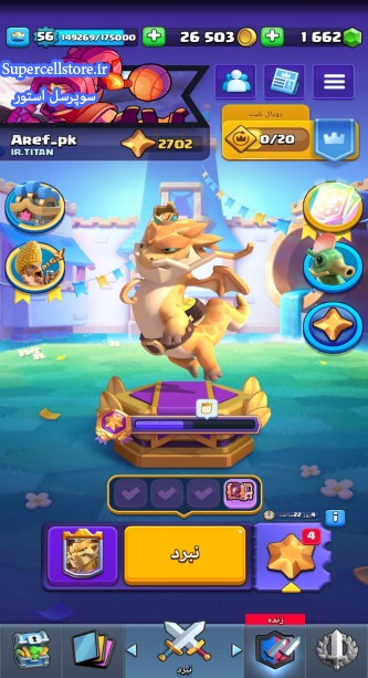 فروش کلش رویال