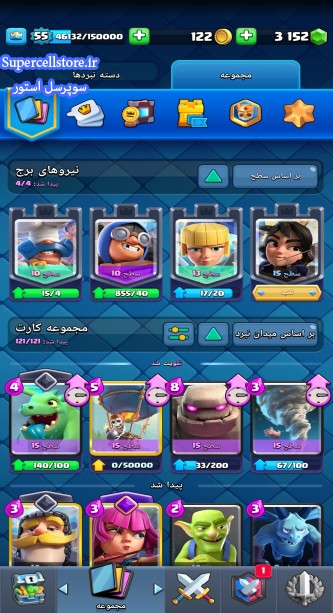 خرید و فروش اکانت کلش رویال