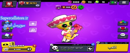 خرید و فروش اکانت کلش رویال