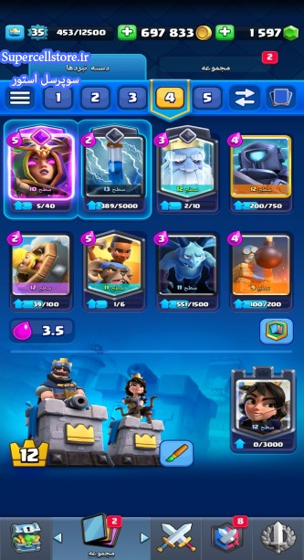 خرید و فروش اکانت کلش رویال