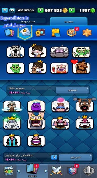 خرید و فروش اکانت کلش رویال