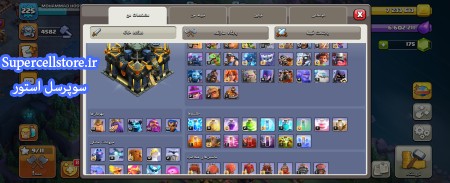 فروش کلش اف کلنز