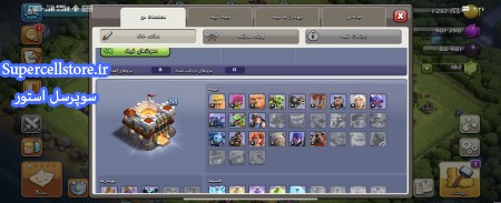 خرید و فروش اکانت کلش رویال