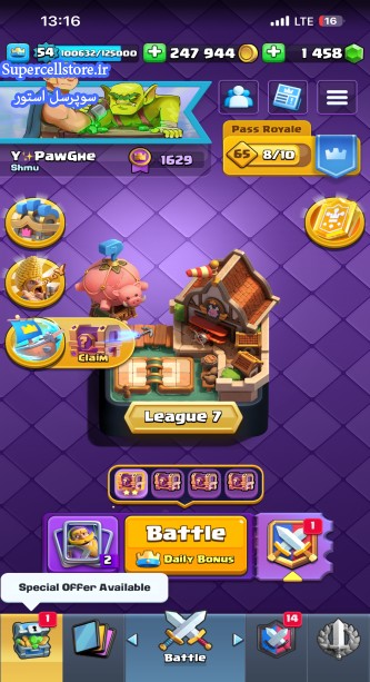 خرید و فروش اکانت کلش رویال