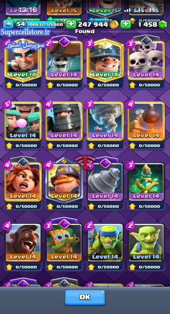 خرید و فروش اکانت کلش رویال