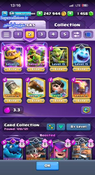 فروش کلش رویال