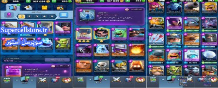 خرید و فروش اکانت کلش رویال