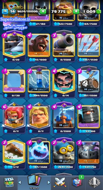 فروش کلش رویال