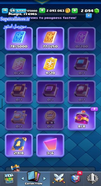 خرید و فروش اکانت کلش رویال