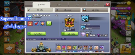 خرید و فروش اکانت کلش رویال