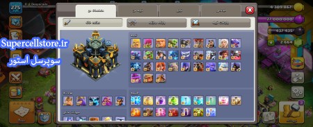 خرید و فروش اکانت کلش رویال