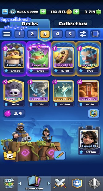 خرید و فروش اکانت کلش رویال