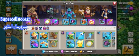 خرید و فروش اکانت کلش رویال