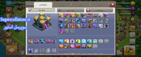 خرید و فروش اکانت کلش رویال