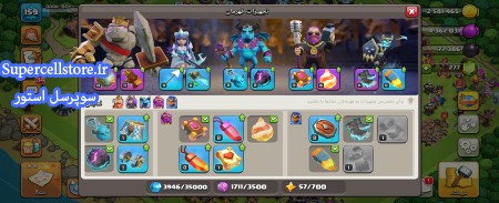 خرید و فروش اکانت کلش رویال