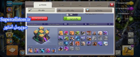 خرید و فروش اکانت کلش رویال