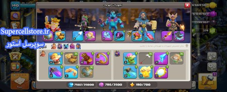 خرید و فروش اکانت کلش رویال