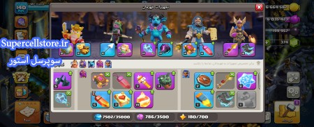 خرید و فروش اکانت کلش رویال