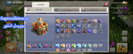 خرید و فروش اکانت کلش رویال