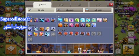 خرید و فروش اکانت کلش رویال