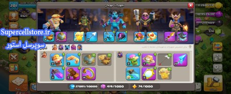 خرید و فروش اکانت کلش رویال