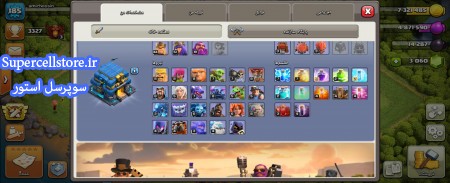 خرید و فروش اکانت کلش رویال