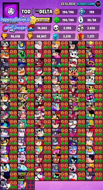 فروش براول استارز