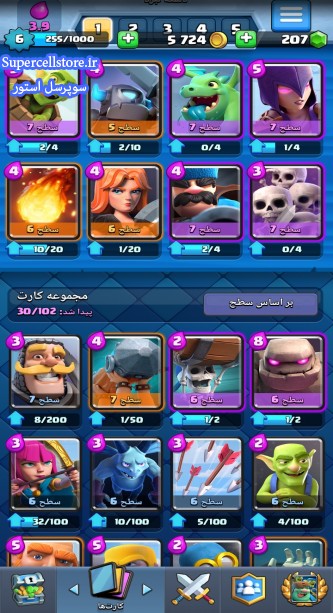 خرید و فروش اکانت کلش رویال