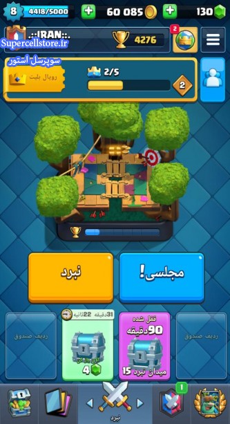 خرید و فروش اکانت کلش رویال