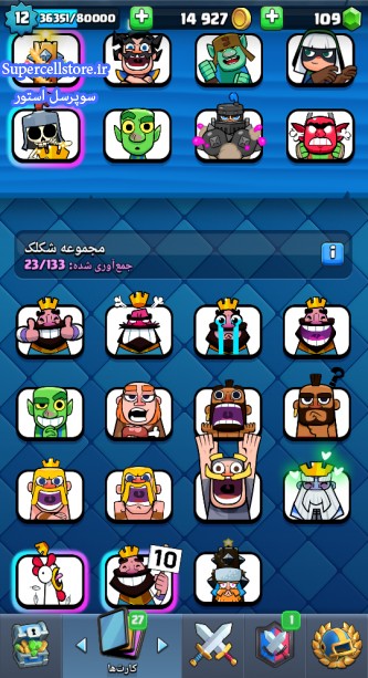 خرید و فروش اکانت کلش رویال