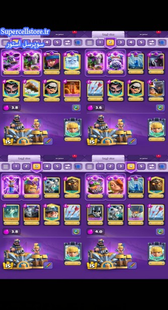 خرید و فروش اکانت کلش رویال