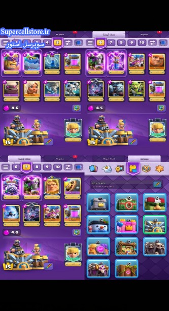 خرید و فروش اکانت کلش رویال