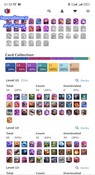 فروش کلش رویال