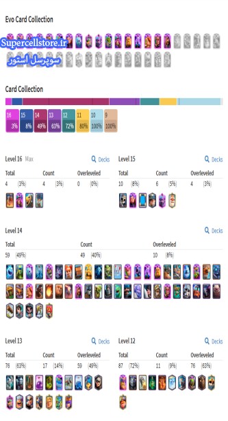 فروش کلش رویال