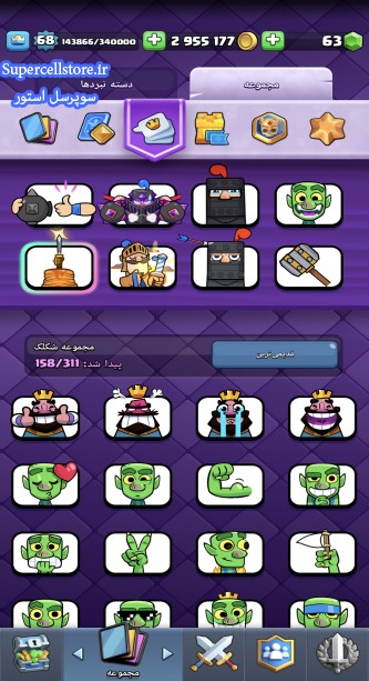 خرید و فروش اکانت کلش رویال