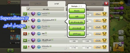 خرید و فروش اکانت کلش رویال