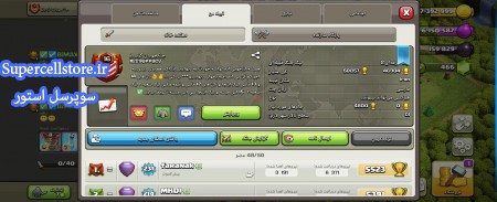 خرید و فروش اکانت کلش رویال