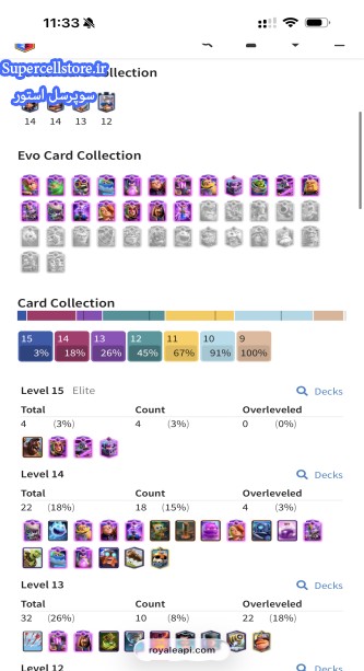 فروش کلش رویال