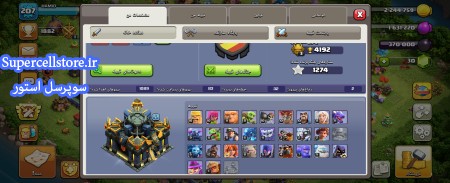 خرید و فروش اکانت کلش رویال