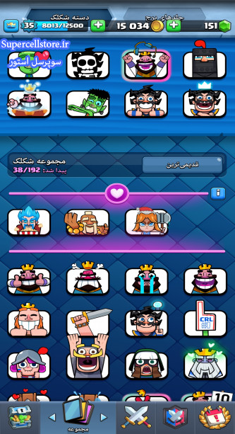 خرید و فروش اکانت کلش رویال