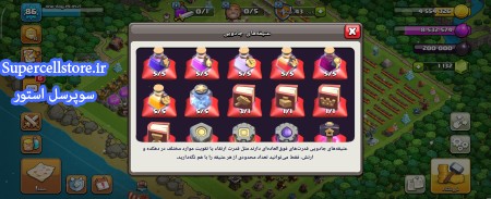 خرید و فروش اکانت کلش رویال